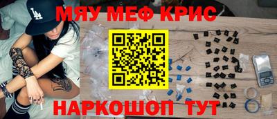 прущая мука Лесосибирск