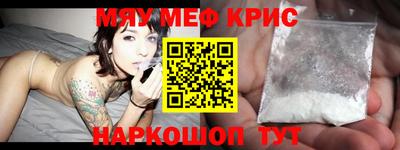 прущая мука Лесосибирск