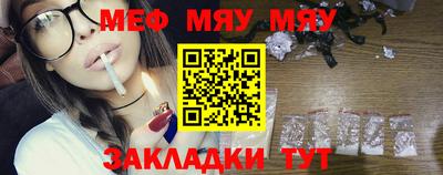 прущая мука Кумертау
