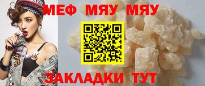 mix Кунгур