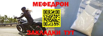 прущая мука Лесосибирск