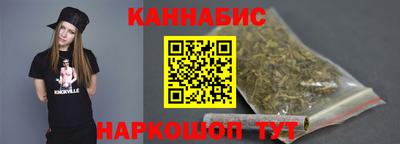 дурь Ливны