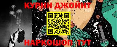 наркотики Ликино-Дулёво