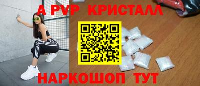 дурь Ливны