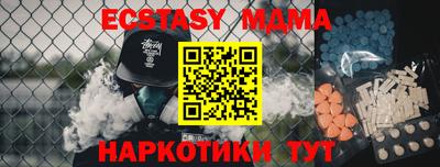 прущая мука Лесосибирск