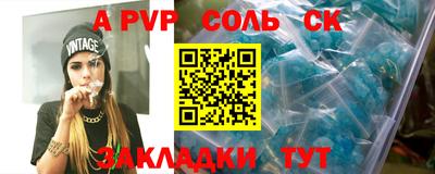 прущая мука Кумертау
