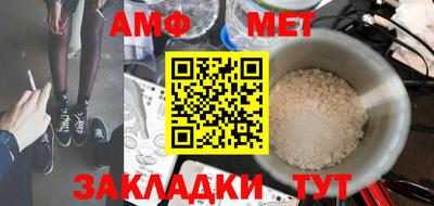mix Кунгур