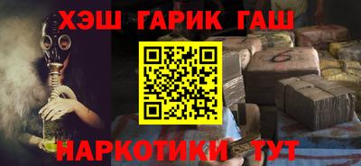 прущая мука Лесосибирск