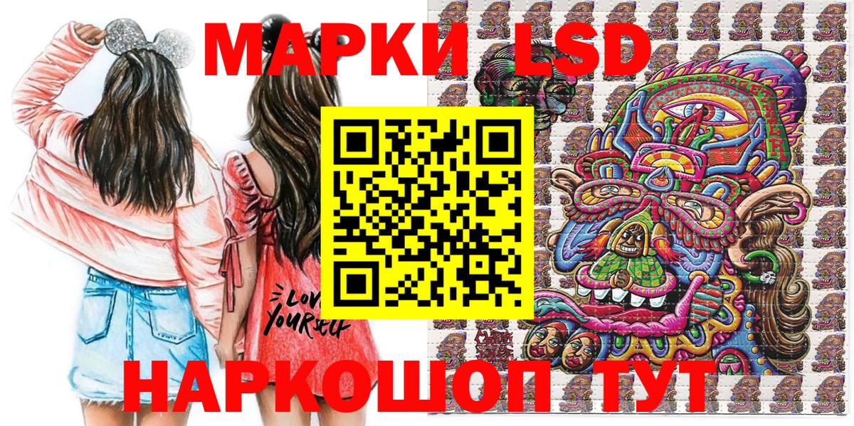 Марки NBOMe 1500мкг  Наркотические марки  купить наркотики сайты  Вход с VPN  Железноводск 