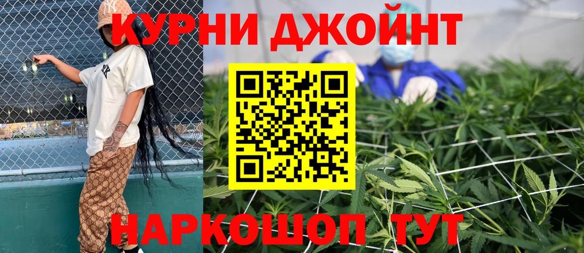 Бошки марихуана VHQ  Каннабис Bruce Banner  Железноводск  Канабис план  Шишки марихуана OG Kush  Вход с VPN 